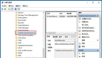 輸入法不能切換怎么辦？Win10無法切換輸入法的解決辦法