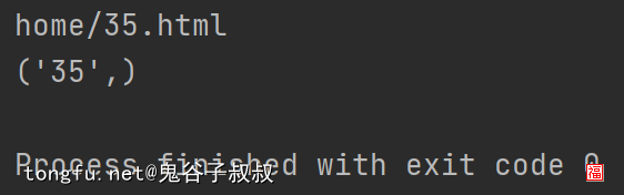Python正則表達式的使用技巧