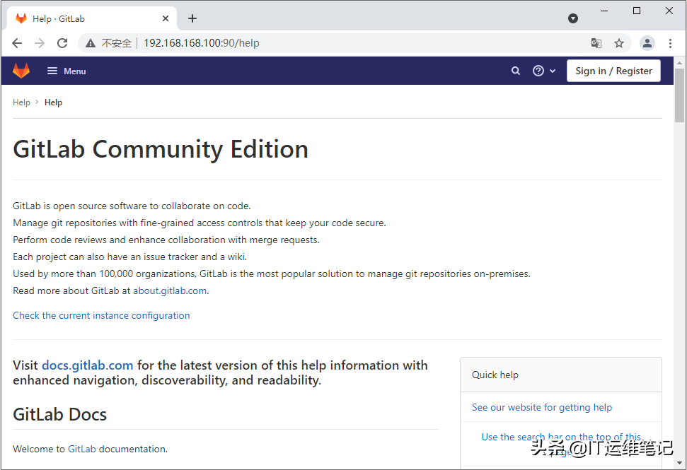 Linux下GitLab版本的查詢方法