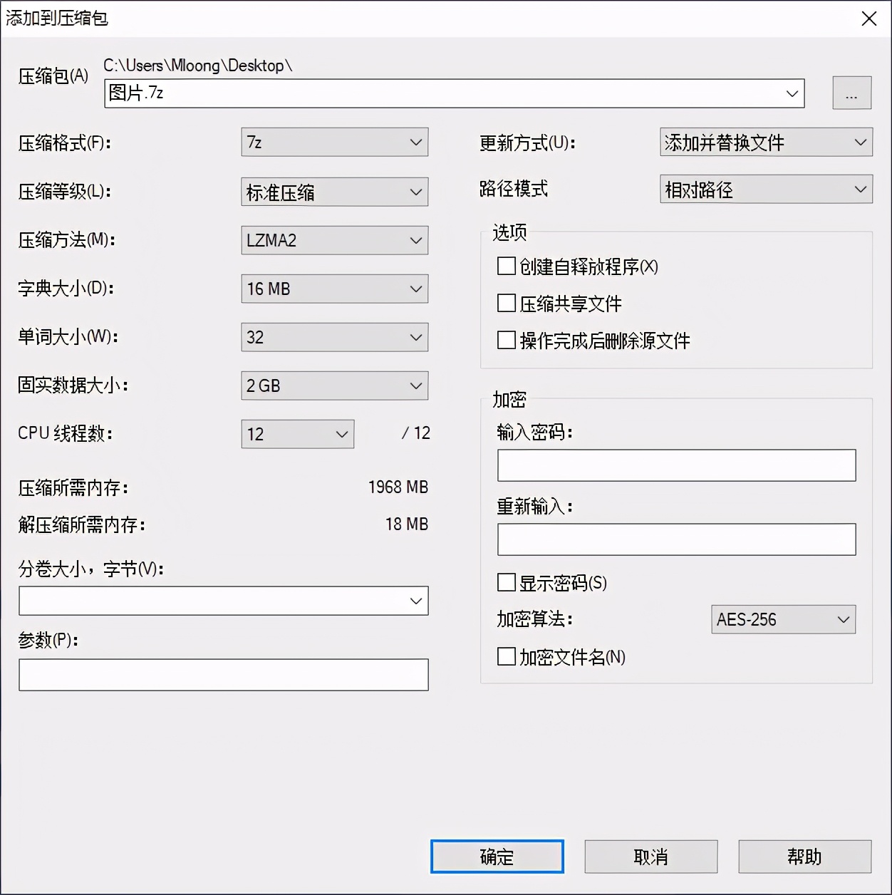 7款口碑炸裂的電腦軟件！一個比一個好用，Windows裝機必備