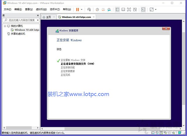 VMware虛擬機怎么安裝系統？VMware虛擬機安裝教程win10操作系統