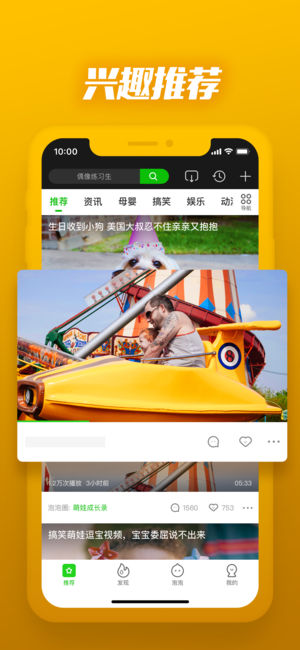 愛奇藝pps是什么 和愛奇藝視頻app有什么區別介紹