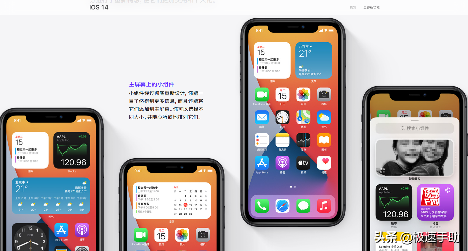 新入手iPhone手機的激活時間如何查詢？輕松辨別是不是翻新機