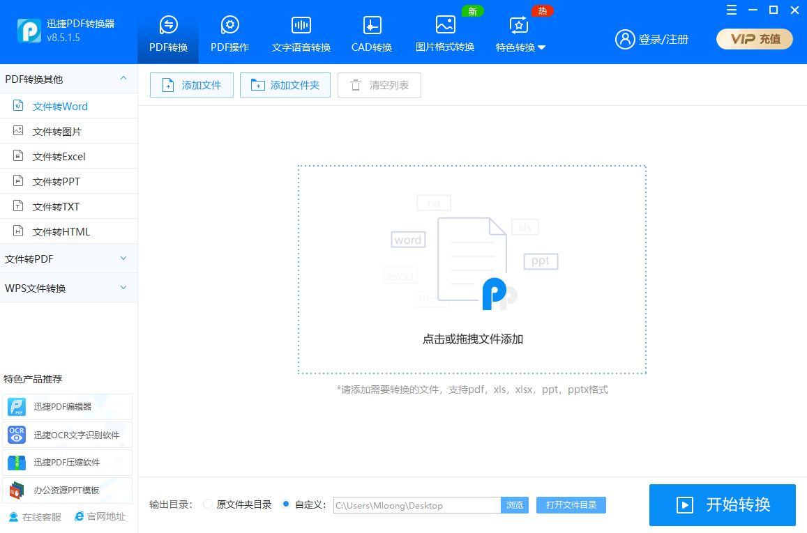 7款口碑炸裂的電腦軟件！一個比一個好用，Windows裝機必備