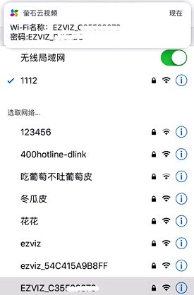 ?？低曃炇療o線攝像機wifi連接說明wifi配置失敗的幾種解決方法