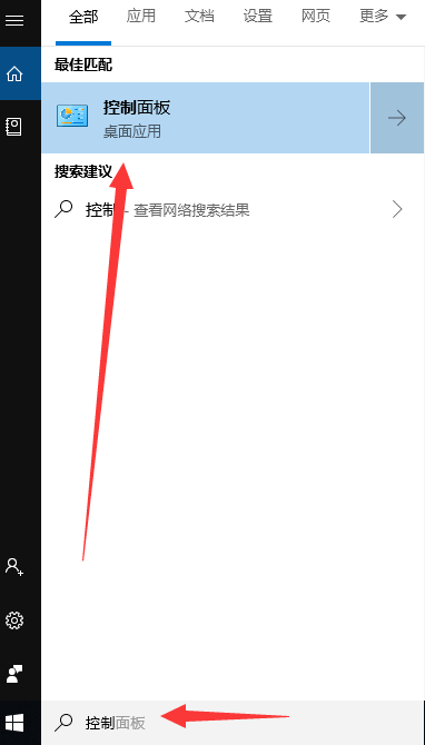電腦怎么安裝打印機