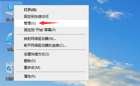 win10系統硬盤如何新建分區
