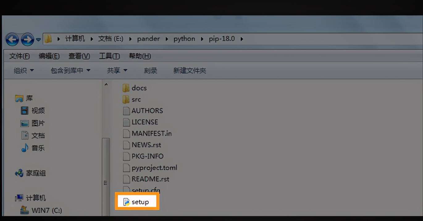 Windows安裝Python教程