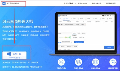 在電腦上如何剪切音頻文件？教你兩招快收好