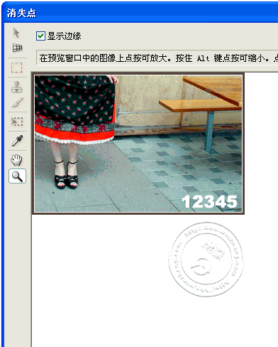 用PS去除圖片中文字的6個方法
