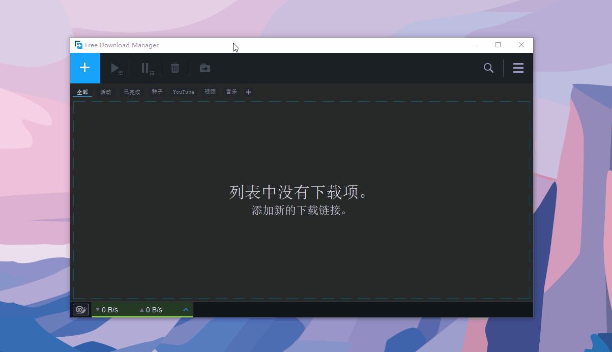 7款口碑炸裂的電腦軟件！一個比一個好用，Windows裝機必備