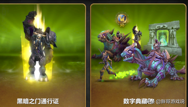 魔獸世界：TBC副本機制調整，小號升級難度上升，排骨法師已下線
