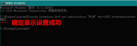 mtu設置最佳網速方法
