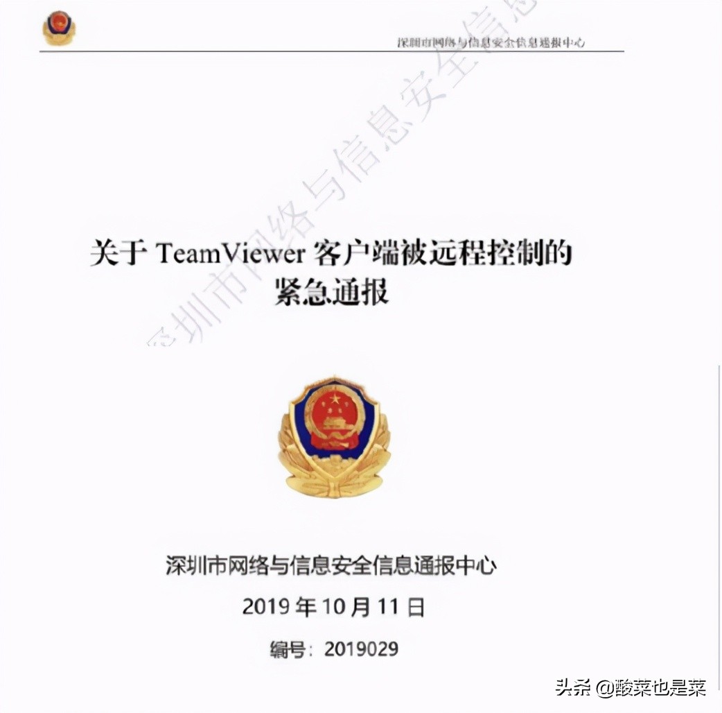 推薦6款免費的遠程控制軟件，以后不用去公司就可以辦公了
