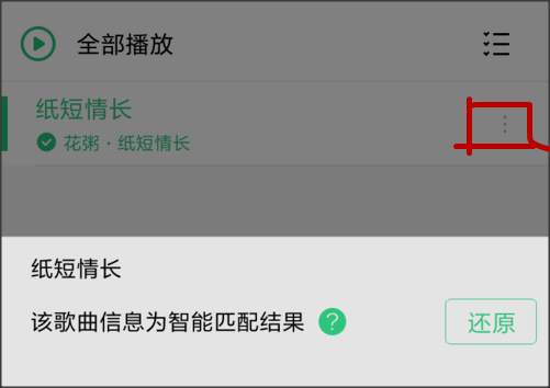 手機上如何剪輯音頻？最常用的兩個辦法你知道嗎？