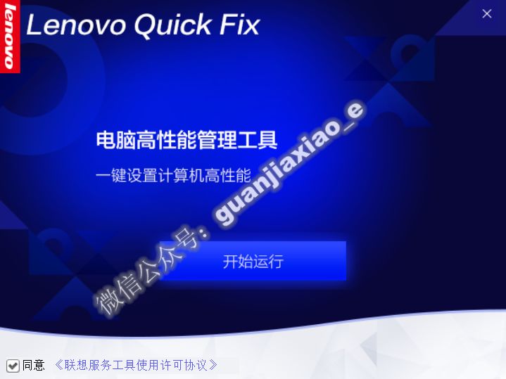 分享兩款PC常用軟件，相信你會用的到