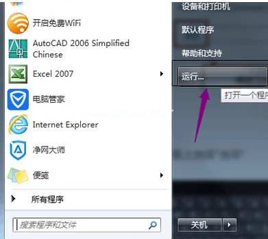 如何打開電腦虛擬鍵盤？你知道嗎