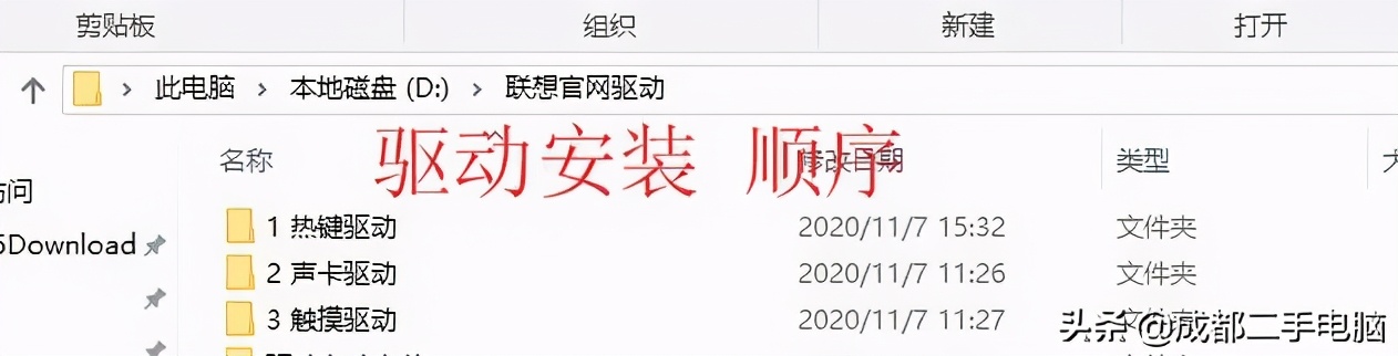 筆記本電腦重裝Win10系統后，沒有聲音觸摸板不靈，怎么辦？