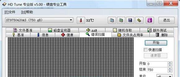 檢測硬盤的工具使用方法