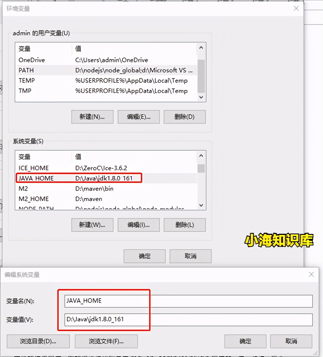 Java開發環境搭建與配置，最全手冊看這一篇就夠了