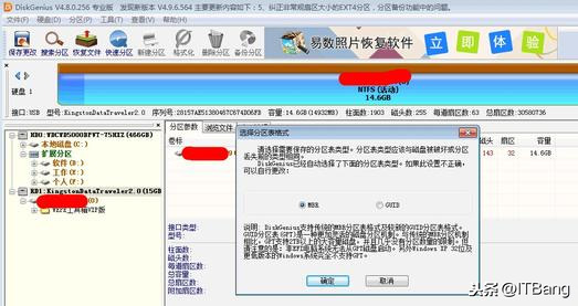 U 盤格式化提示 windows 無法完成格式化的解決辦法
