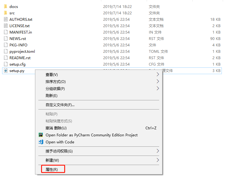 Windows安裝Python教程