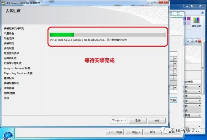 SQL2008數據庫安裝教程(圖解）