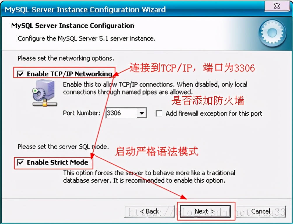 MySQL安裝詳解