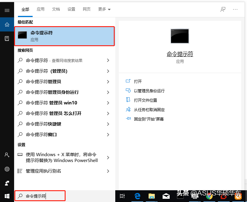 如何在 Win10 上查找 MAC 地址？5 個方法一次教給你