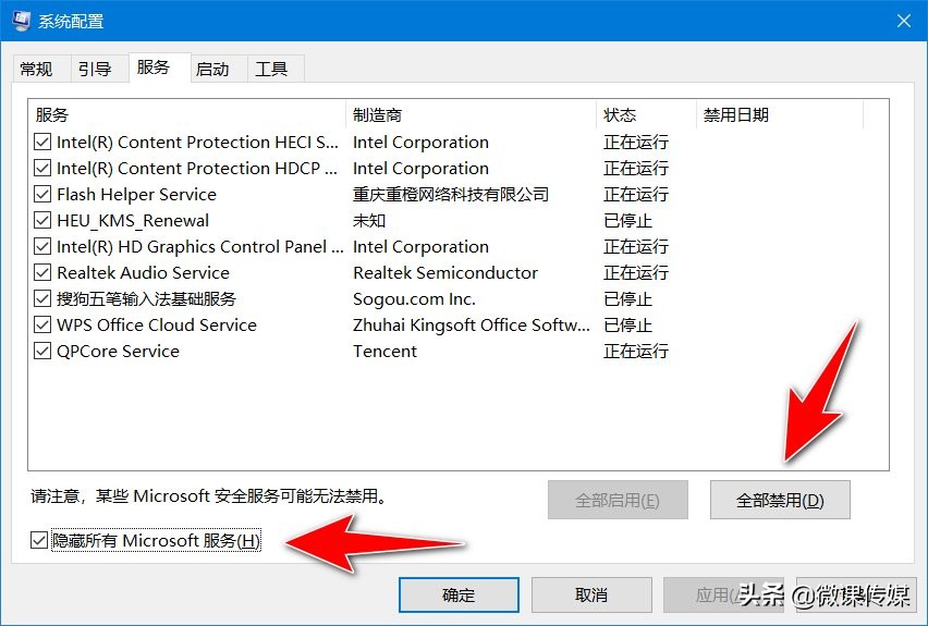 這樣修復DirectX，保持顯卡優異性能