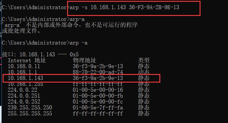 如何解決IP地址發生沖突故障？