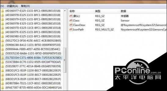 電腦出現未知設備提示驅動安裝類無效怎么辦