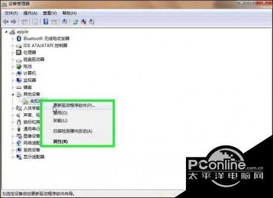 電腦出現未知設備提示驅動安裝類無效怎么辦
