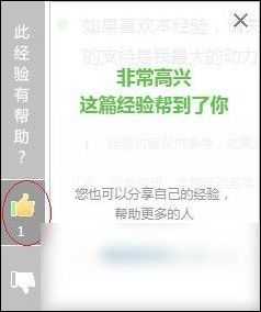 teamviewer怎么用 teamviewer遠程連接方法