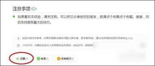 teamviewer怎么用 teamviewer遠程連接方法