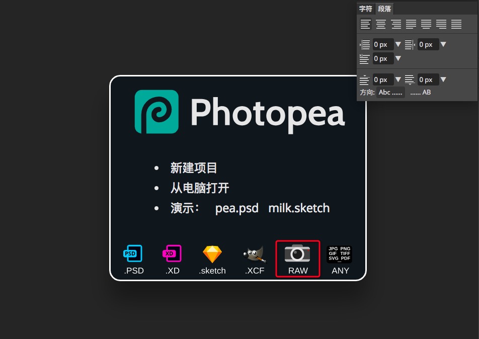 沒有 PS 怎么辦？這 4 個在線作圖神器，輕量高效還免費