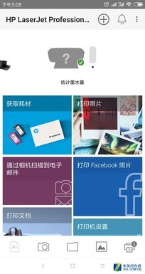 惠普打印機還有這個強大技能，你知道嗎？