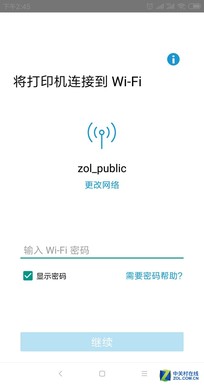 惠普打印機還有這個強大技能，你知道嗎？