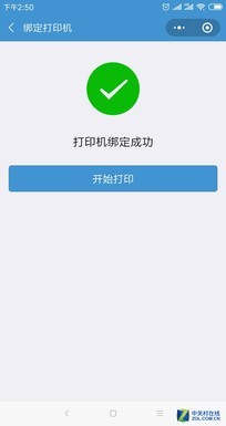 惠普打印機還有這個強大技能，你知道嗎？