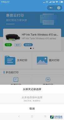 惠普打印機還有這個強大技能，你知道嗎？