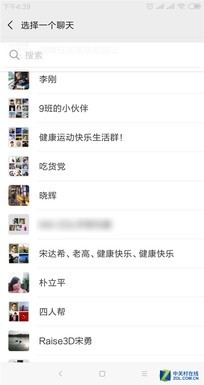 惠普打印機還有這個強大技能，你知道嗎？