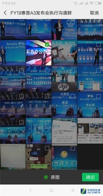惠普打印機還有這個強大技能，你知道嗎？