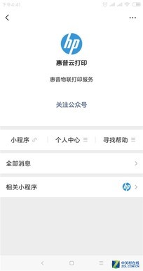 惠普打印機還有這個強大技能，你知道嗎？