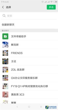 惠普打印機還有這個強大技能，你知道嗎？