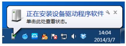 「博文連載」VIP Mini開發板 USB驅動安裝教程