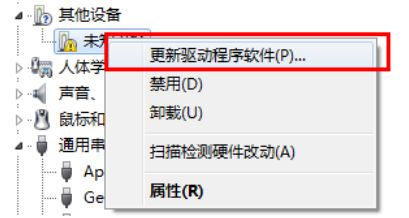 「博文連載」VIP Mini開發板 USB驅動安裝教程