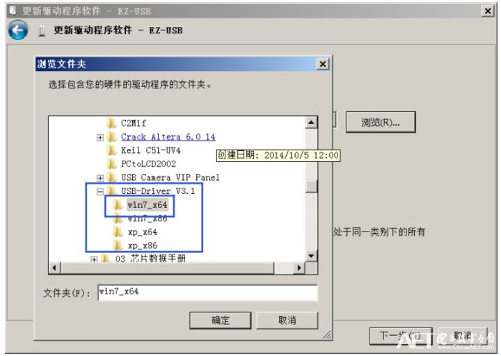 「博文連載」VIP Mini開發板 USB驅動安裝教程
