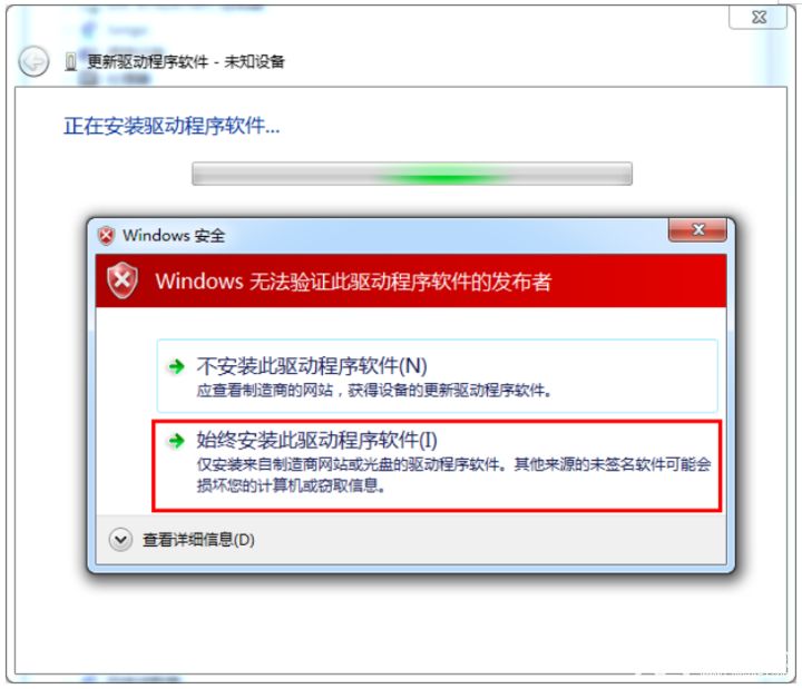 「博文連載」VIP Mini開發板 USB驅動安裝教程