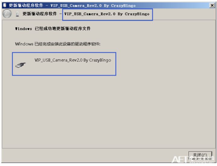 「博文連載」VIP Mini開發板 USB驅動安裝教程