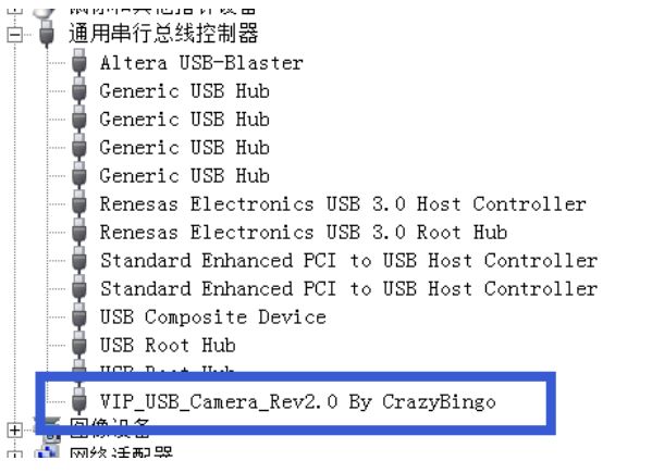 「博文連載」VIP Mini開發板 USB驅動安裝教程